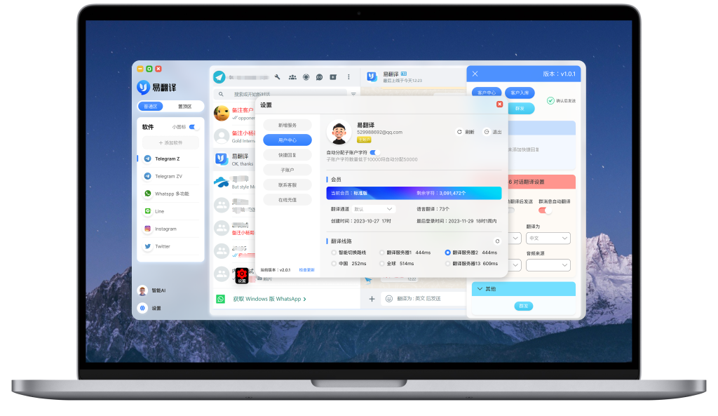 易翻译国际仲裁？