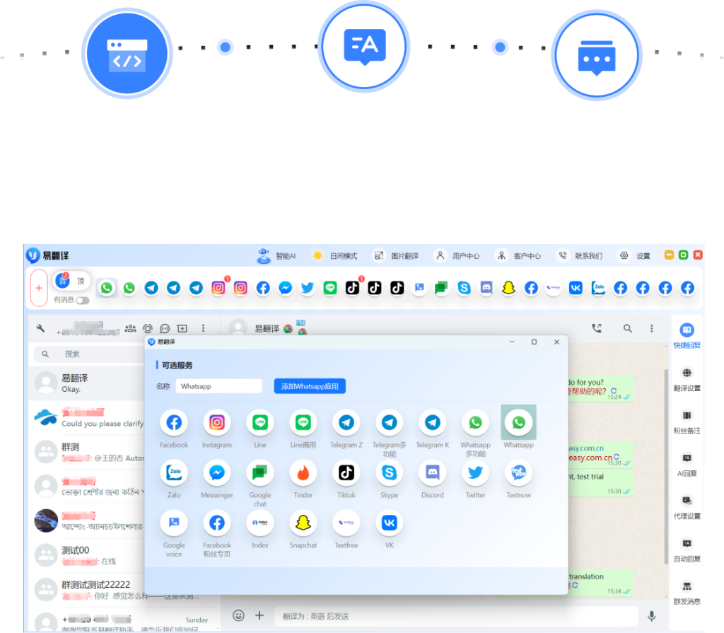 易翻译怎么删除历史记录? 易翻译怎么删除历史记录?