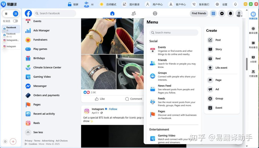 易翻译口语练习模式怎么用? 易翻译口语练习模式怎么用?
