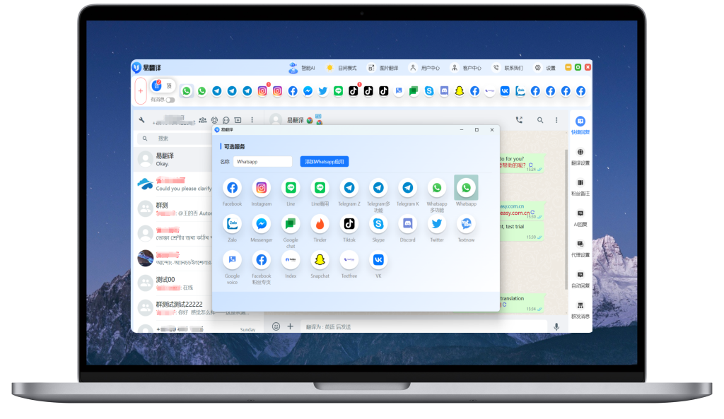 易翻译一个文件能翻译多少字? 易翻译一个文件能翻译多少字?