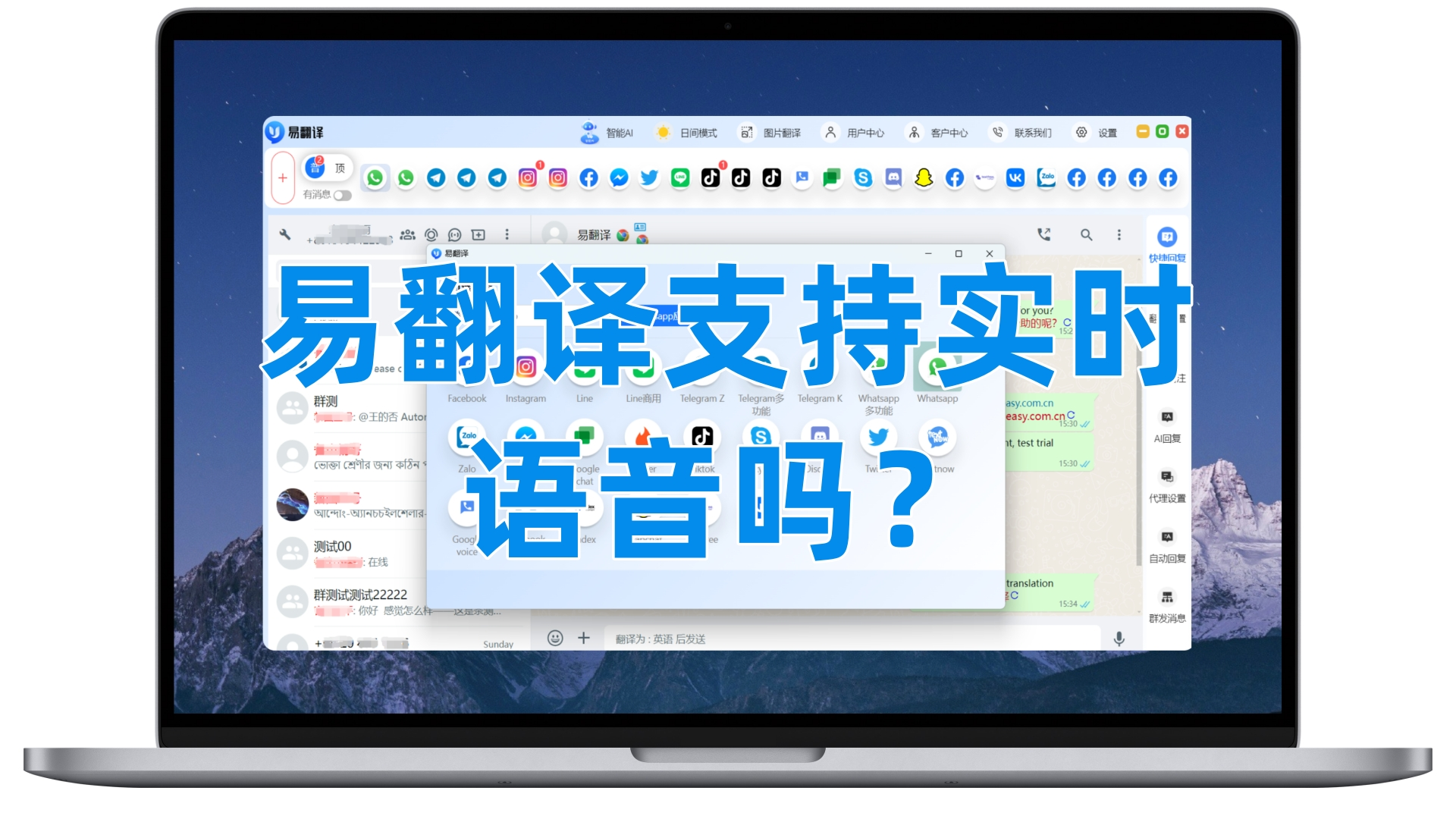 易翻译艺术字体能识别翻译吗？