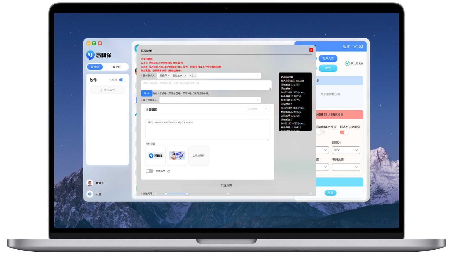 易翻译近义词怎么查询? 易翻译近义词怎么查询?