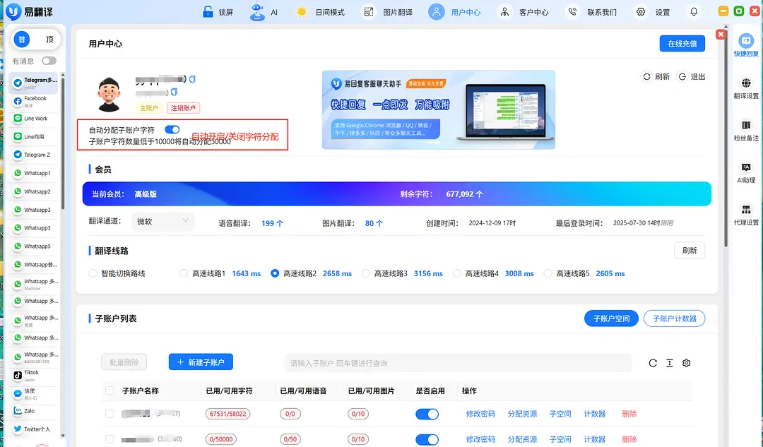 易翻译开发者社区在哪里? 易翻译开发者社区在哪里?
